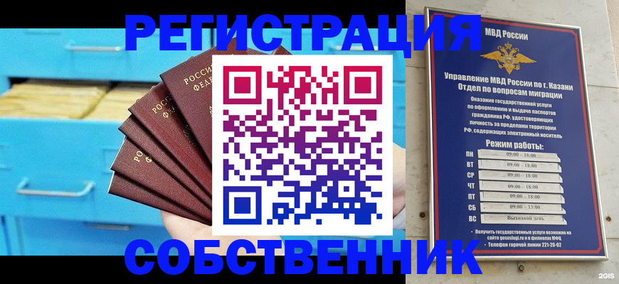 форма 3 в Ангарске